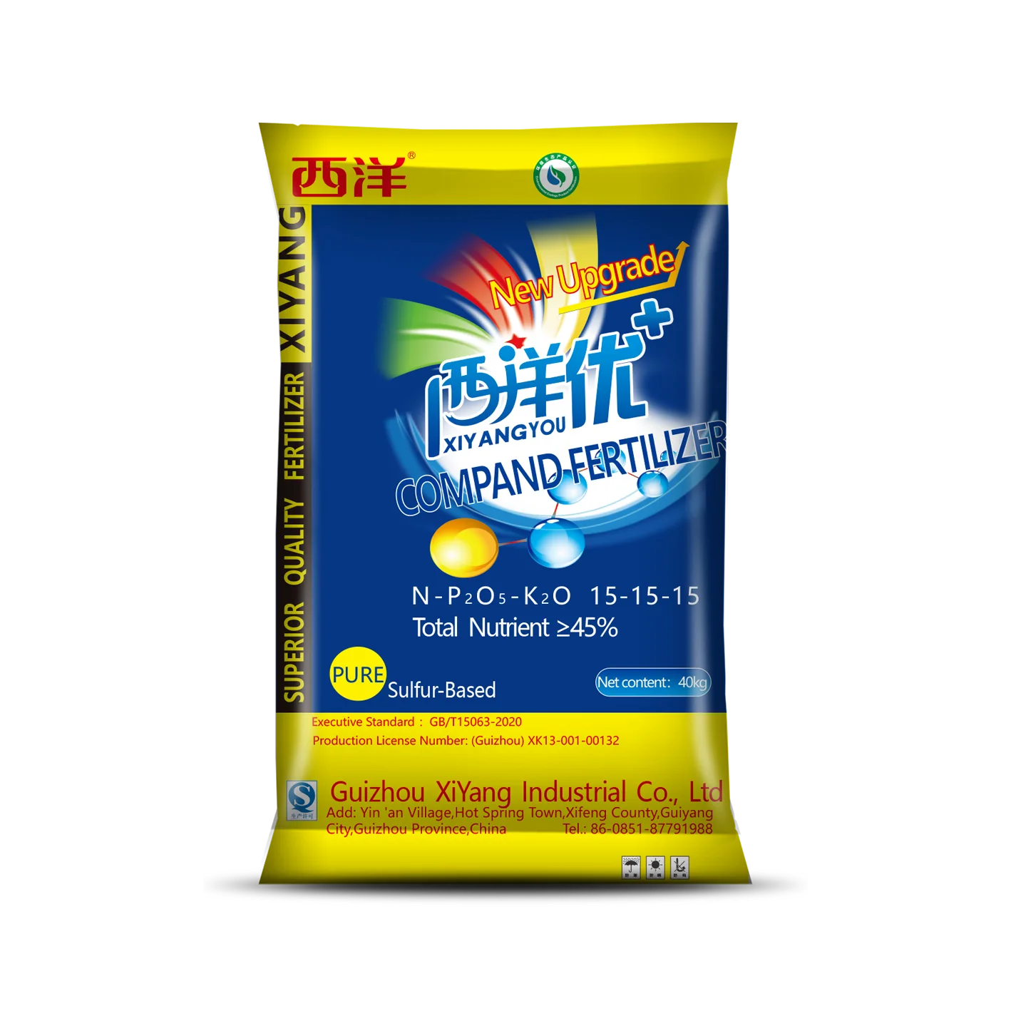 XiYang U Plus  15-15-15