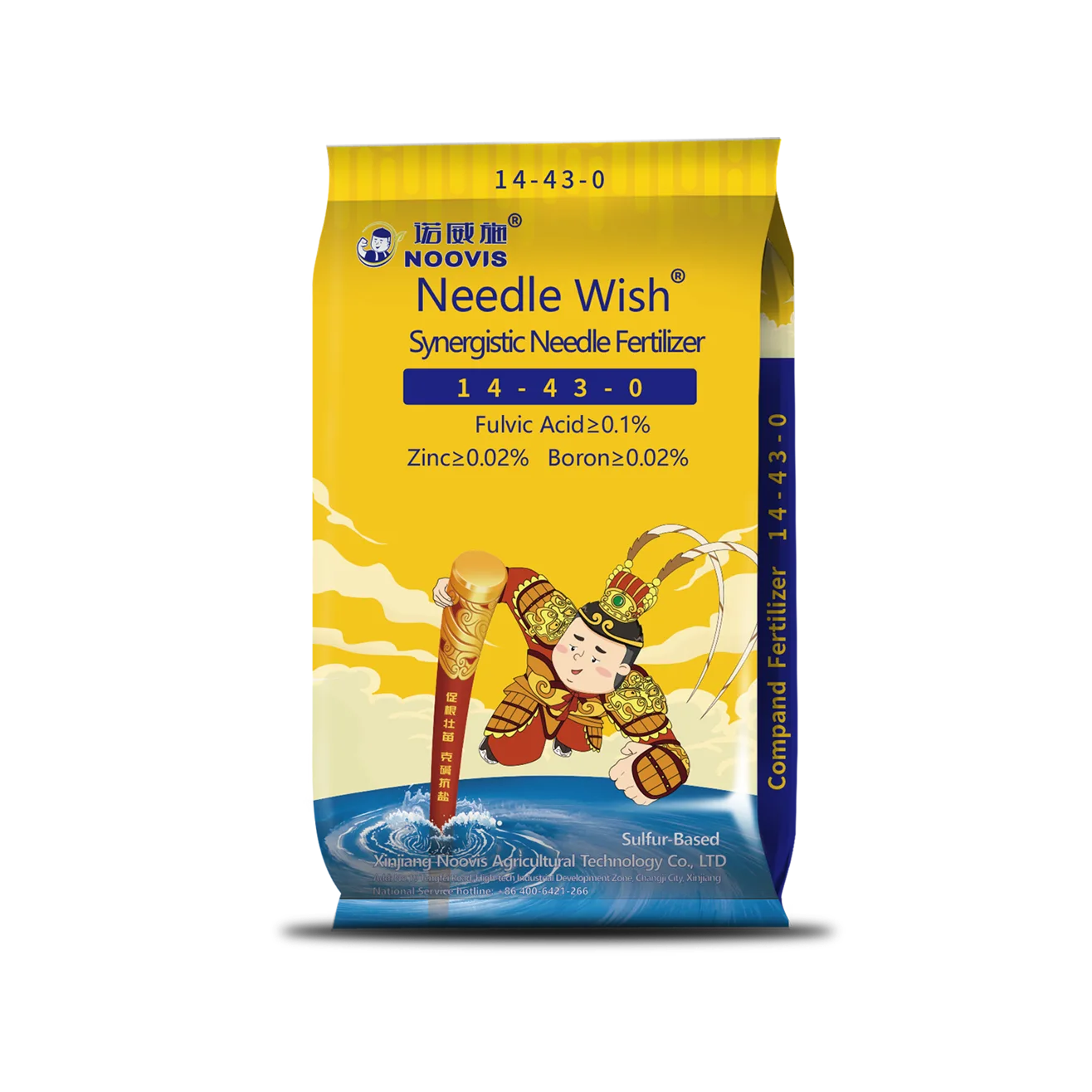 Needle Wish Synergistic Needle Fertlizer 14-43-0