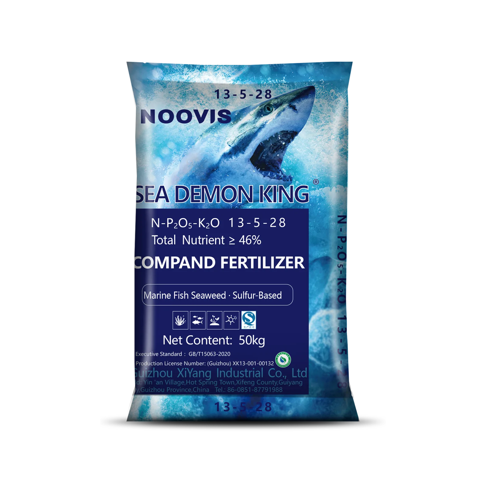 Sea Demon King 13-5-28