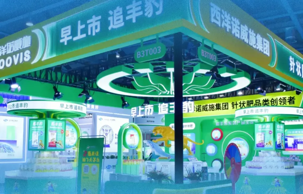 The right time to go global | A comprehensive review of the 2025 exhibition footprint of Xiyang Norway.